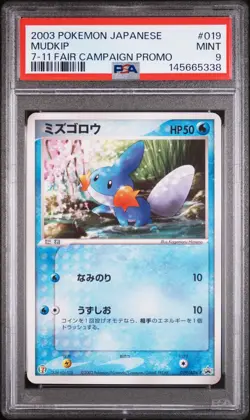 Pokemon Card Mudkip 019/ADV-P 7-11 Fair Campaign Promo PSA 9 MINT - Image 1