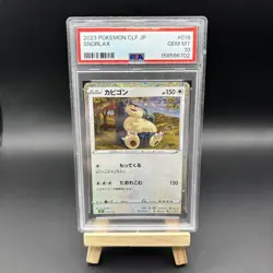 PSA 10 Snorlax Classic Collection 016/032 GEM MINT Japanese Graded Pokemon Card - Image 1