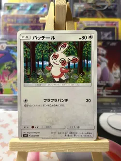 Pokemon TCG Card | Spinda 008/021 | smE / Legendary Starter Deck | Japanese - Image 1