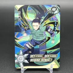Shikamaru Nara NR-HR-094 T4W3 Naruto Kayou Card - Image 1
