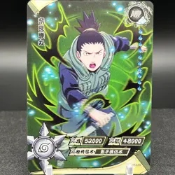 Shikamaru Nara NR-HR-036 Naruto Kayou Card - Image 1