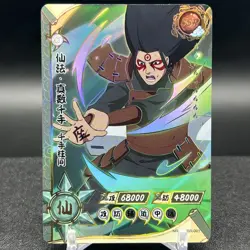 Hashirama Senju NRSS-SSR-001 Naruto Kayou Card - Image 1