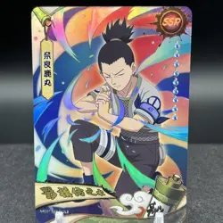 Shikamaru Nara NRZ07-SSR-021L3 Naruto Kayou Card - Image 1