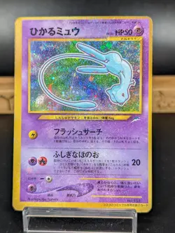 Shining Mew CoroCoro Comics Promo 2001 Japanese Pokemon Card - Image 1