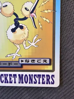 Pokemon CARDDASS | Doduo FILE No.084 1997 Pocket Monsters Japanese Vintage - Image 4