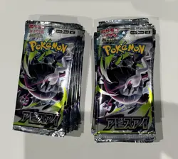 Pokemon Abyss Eye M5 - Sealed Japanese Booster Pack 「US SELLER」 Pitch Black - Image 1