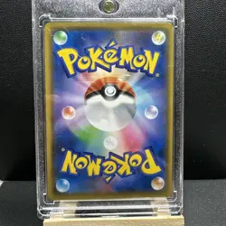 Magikarp and Wailord GX SA 099/095 TAG TEAM SR Japanese “Minty” - Image 2