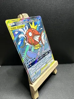Magikarp and Wailord GX SA 099/095 TAG TEAM SR Japanese “Minty” - Image 4