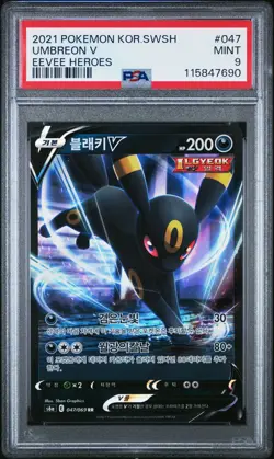 PSA 9 Umbreon V Holo 047 2021 Pokemon Korean Sword & Shield Eevee Heroes 7690 - Image 1