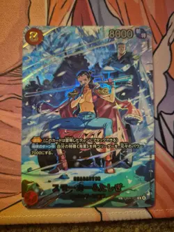 Smoker and Tashigi R EB04-003 [SP] EGGHEAD CRISIS ONE PIECE Card Japanese - Image 1