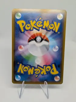 Professor's Research Oak 003/028 s8a Japanese 25th ANNIVERSARY NM Pokemon TCG - Image 3
