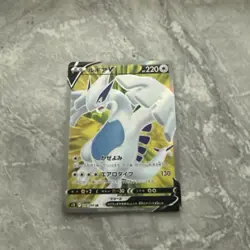 Pokemon TCG Lugia v 109/098 Card SR S12 Paradigm Trigger NM (multiple available) - Image 1