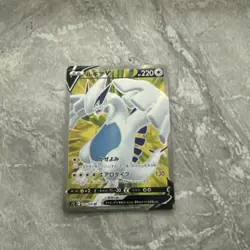 Pokemon TCG Lugia v 109/098 Card SR S12 Paradigm Trigger NM (multiple available) - Image 2