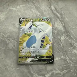 Pokemon TCG Lugia v 109/098 Card SR S12 Paradigm Trigger NM (multiple available) - Image 3