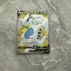 Pokemon TCG Lugia v 109/098 Card SR S12 Paradigm Trigger NM (multiple available) - Image 4