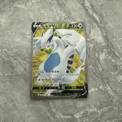 Pokemon TCG Lugia v 109/098 Card SR S12 Paradigm Trigger NM (multiple available) - Image 5