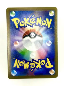 Galarian Zapdos V RR 084/184 S8b VMAX Climax - Pokemon Card Japanese - Image 2