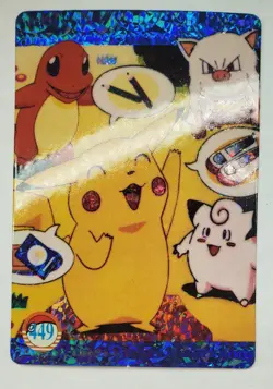Pocket Monsters #449 Vending Prism Holo Vintage Rare Pokemon Card Pikachu - Nm - Image 2