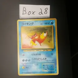 MAGIKARP - JAPANESE Team Rocket - No. 129 - Pokemon Card - LP - Image 1