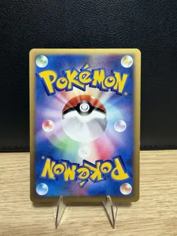[US SELLER] Rocket's Raikou 094/141 Holo VS 1st Edition Japanese Pokemon Card - Image 3