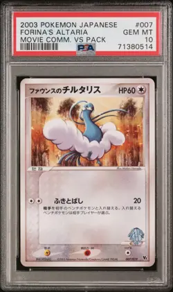 PSA 10 2003 Pokemon Japanese Forina's Altaria 007/019 Movie Commemoration VS - Image 1