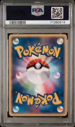 PSA 10 2003 Pokemon Japanese Forina's Altaria 007/019 Movie Commemoration VS - Image 2