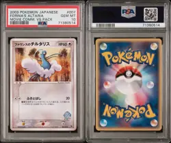 PSA 10 2003 Pokemon Japanese Forina's Altaria 007/019 Movie Commemoration VS - Image 3