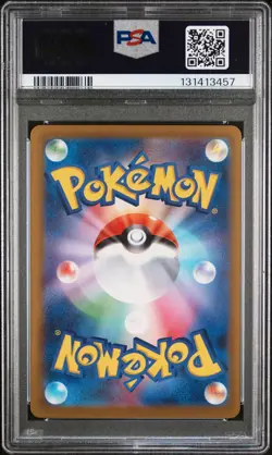 2025 POKEMON JAPANESE M-P PROMO MCDONALD'S #020 PIKACHU PSA 6 - Image 2