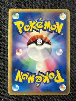 Latios ex 023/068 Dragon Frontiers Lightly Played Pokemon Japanese - Image 2