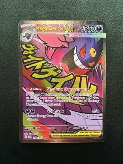 Pokemon TCG - Ascended Heroes Mega Gengar Mega Attack Rare 269/217 - Image 1