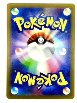 Magnezone 193/172 Art Rare VSTAR Universe Pokemon Japanese Near Mint - Image 2