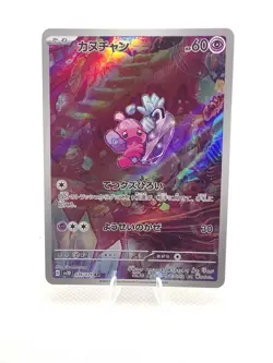 Pokemon Tinkatink AR 076/071 SV2D Clay Burst Japanese Art Rare NM - Image 1