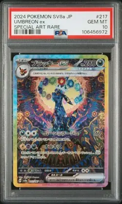 Pokemon PSA 10 Umbreon ex 217/187 SV8a Terastal Festival Special Art Rare JPN - Image 1