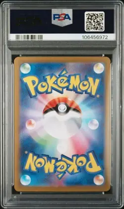 Pokemon PSA 10 Umbreon ex 217/187 SV8a Terastal Festival Special Art Rare JPN - Image 2
