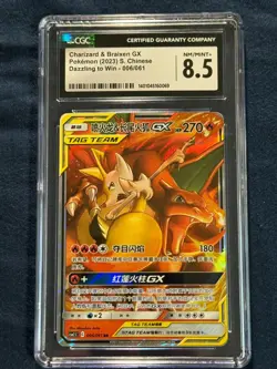 Charizard & Braixen GX 006/061 RR Pokemon Chinese - Image 1