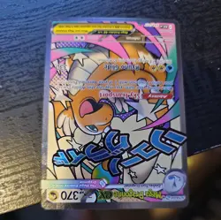 Ascended Heroes Mega Dragonite EX 271/217 Mega Attack Rare Mint - Image 2