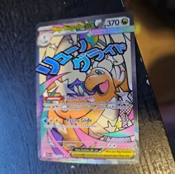 Ascended Heroes Mega Dragonite EX 271/217 Mega Attack Rare Mint - Image 3