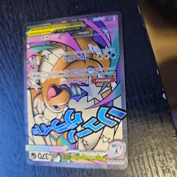 Ascended Heroes Mega Dragonite EX 271/217 Mega Attack Rare Mint - Image 4