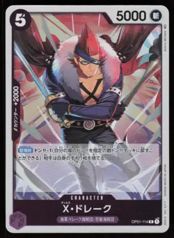 X.DRAKE OP01-114 R HOLO One Piece NM Japanese - Image 1