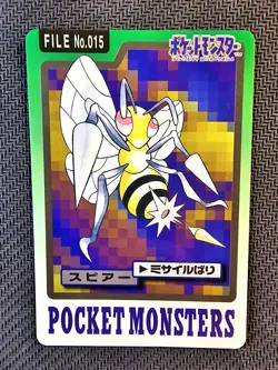 Pokemon CARDDASS | Beedrill FILE No.015 1997 Pocket Monsters Japanese Vintage - Image 1