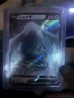 Pokemon Company Lugia V 110/098 Paradigm Trigger Japanese Full Art Holo - Image 1