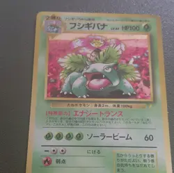 Venusaur (Fushigibana) No.003 Holo Base Set 1996 Japanese Pokemon Ken Sugimori - Image 1