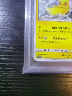 Pokemon 2019 JPN Sun And Moon Pikachu Dream League PSA 10 - Image 4