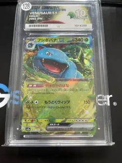 Venusaur ex 003/165 | S&V 151 | Pokemon TCG | Grade 10 Perfect Subgrades | JPN - Image 1
