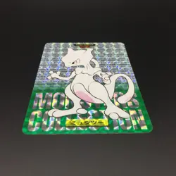 Mewtwo No.150 Green Prism Carddass 1996 Pokemon Card Japanese - Image 5