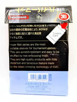 KMC CARD BARRIER HYPER MAT - CLEAR 80CT STANDARD SIZE SLEEVES NEW FREE SHIPPING - Image 2