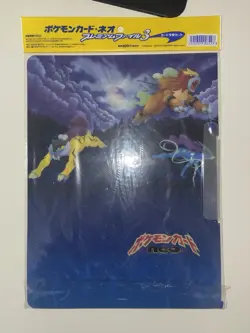 New Neo Revelation Premium File 3 Binder Promo Sealed Japanese Pokemon Mt Cards - Image 3