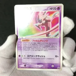 Deoxys 019/PCG-P Promotional Promo Pokemon Festa Japanese Pokemon Card LP #2 - Image 2