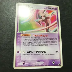 Deoxys 019/PCG-P Promotional Promo Pokemon Festa Japanese Pokemon Card LP #2 - Image 5
