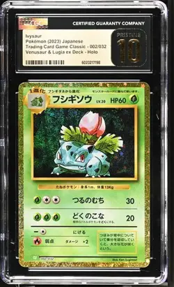 🌿🌿🌿 CGC 10 PRISTINE Ivysaur 002/032 HOLO RARE Japanese Pokemon Card Classic - Image 1